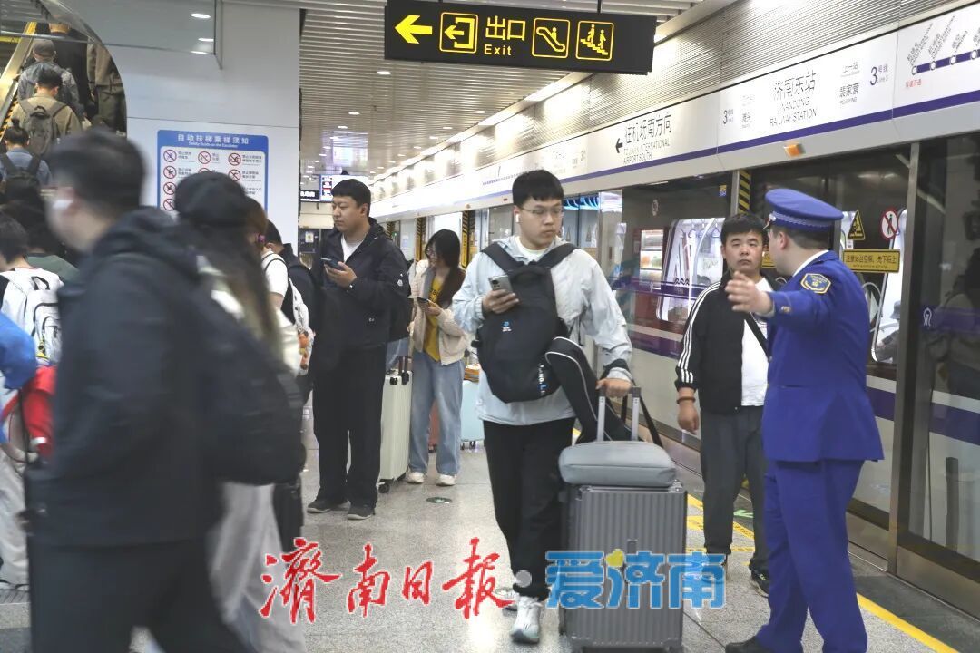 这个“五一”假期，济南地铁把温暖藏进每一程
