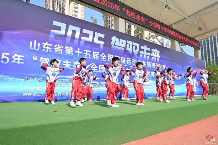 山东省第十五届全民健身运动会车辆模型比赛在槐荫区举办