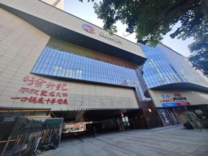 幸福MALL换牌为“盛唐荟”，现运营方：正优化招商，已有新运营方案