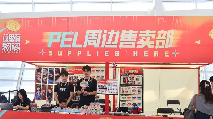 济南成功引进2025和平精英职业（PEL）春季赛总决赛 助力打造体育赛事名城