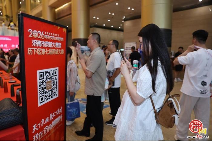 “海右文韵·泉城剪影”济南市剪纸大赛暨历下区第七届剪纸大赛收官