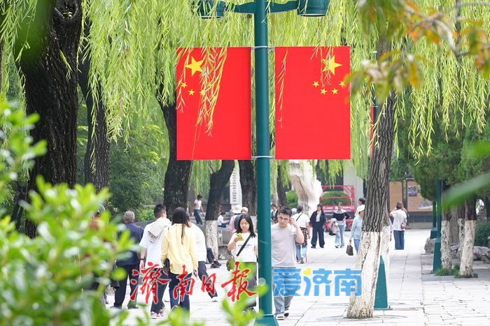 氛围感满满 国庆中秋临近 济南多景点飘起“中国红”