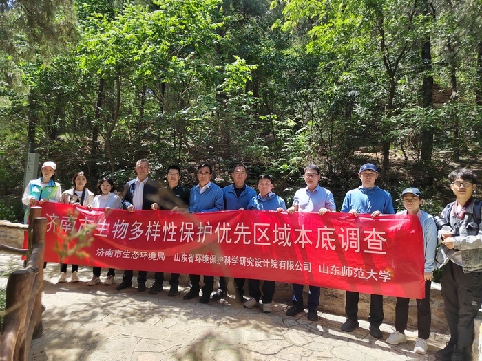 记录物种超两千种，发现濒危植物8种！济南千佛山—龙洞生物多样性调查成果丰硕