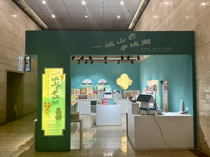 济南这个文化特展，凭什么吸引190万人？