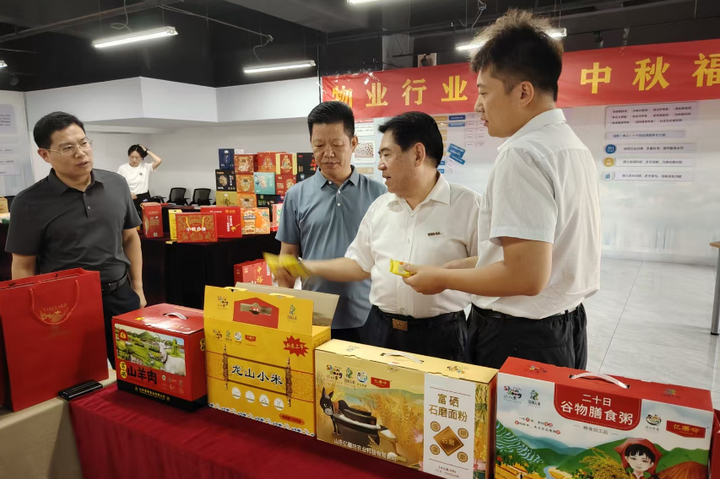 “双协会”携手举办中秋福利订货会 40余种“泉水人家”农产品亮相助力乡村振兴
