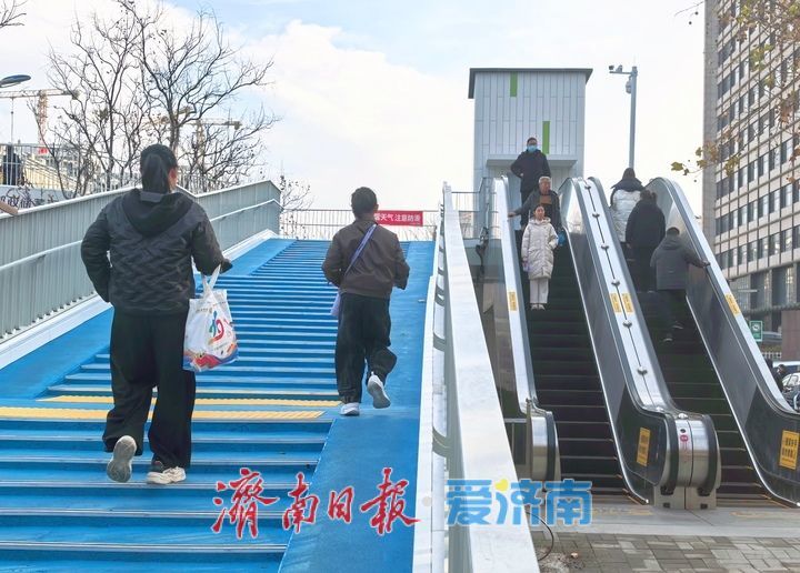 增设无障碍通行设施，经十路这座过街天桥“宜行”更安全