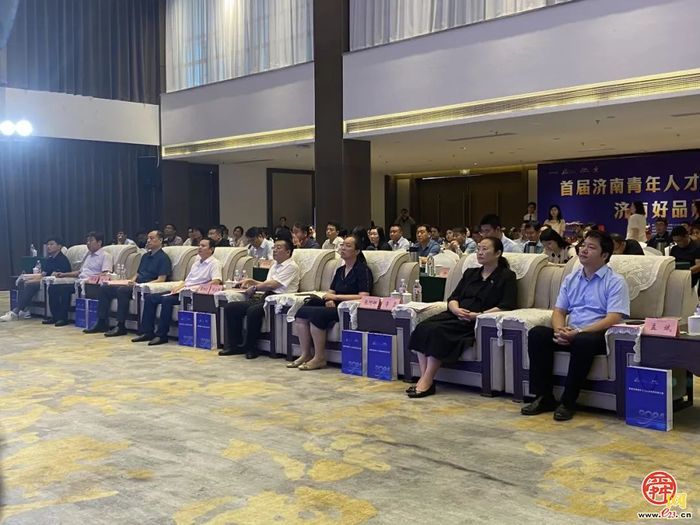 海右人才节｜首届济南青年人才直播电商技能大赛启动仪式在商河县成功举办