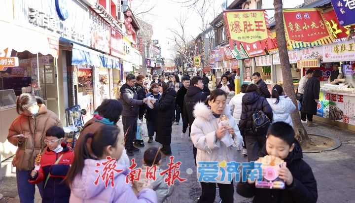 客流满 消费旺 正月感受浓浓烟火气