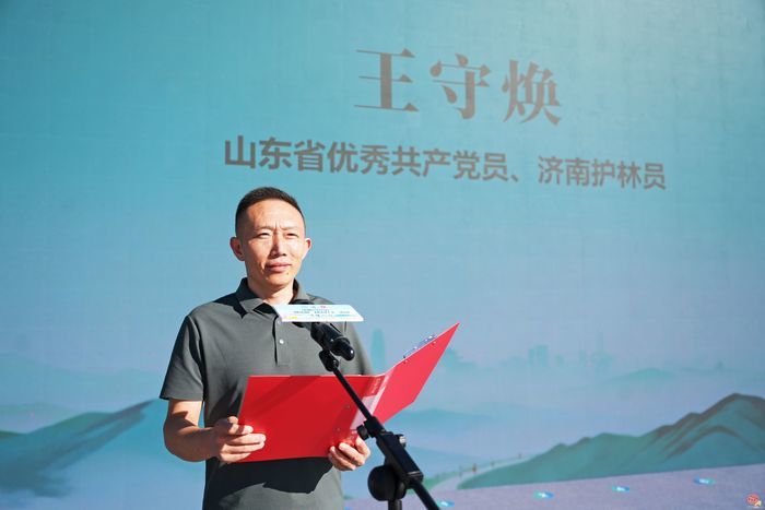 齐鲁福地 善美泉城 济南2026“一城山色·登山打卡”活动佛慧山站暖心启幕