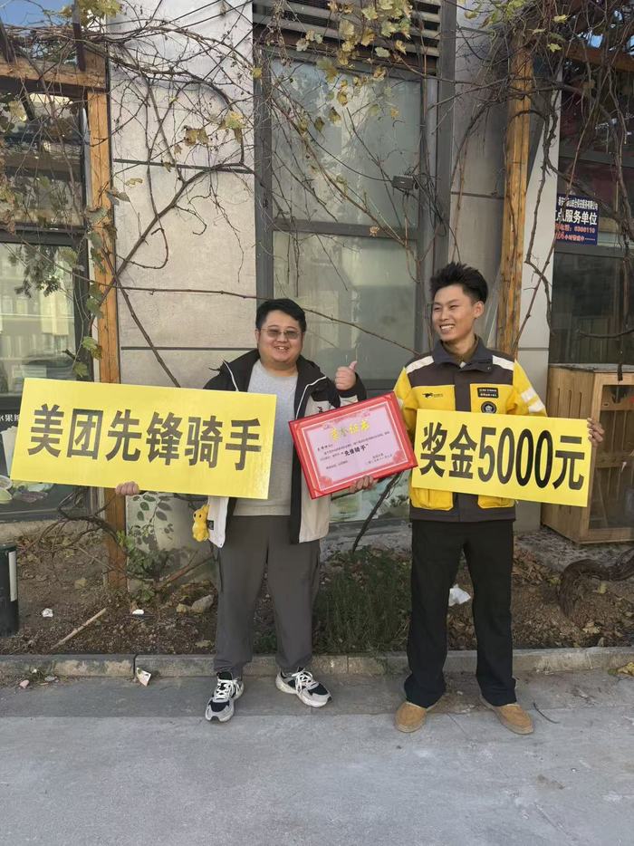 “碰到了必须管”,山东外卖小哥扑救自燃车辆获平台5000元奖励,美团:对其所有超时订单进行剔除