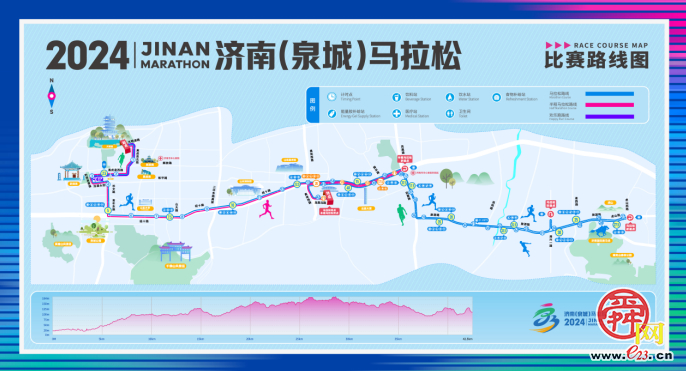 2024年济南（泉城）马拉松开跑在即！ 这份公交出行信息请您查收