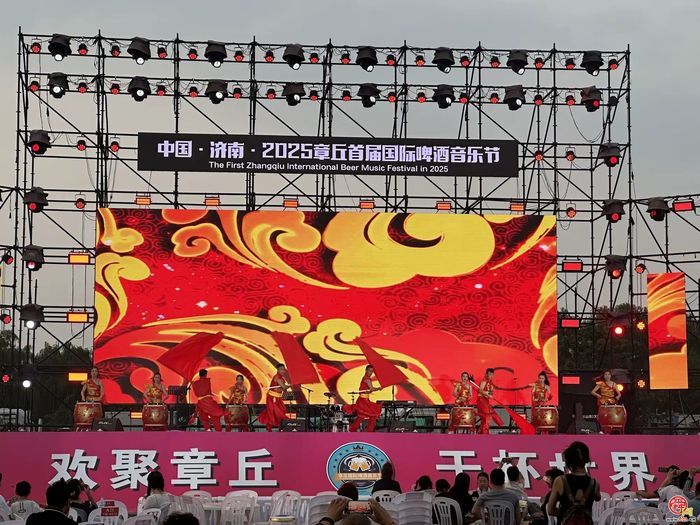 潮啤盛夏，干杯双山！  ﻿双山・青岛章丘商会啤酒狂欢夜燃情绽放