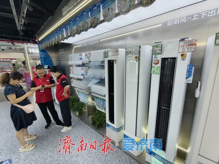 乘 “夏” 而上，济南 “清凉经济” 激活夏日消费活力