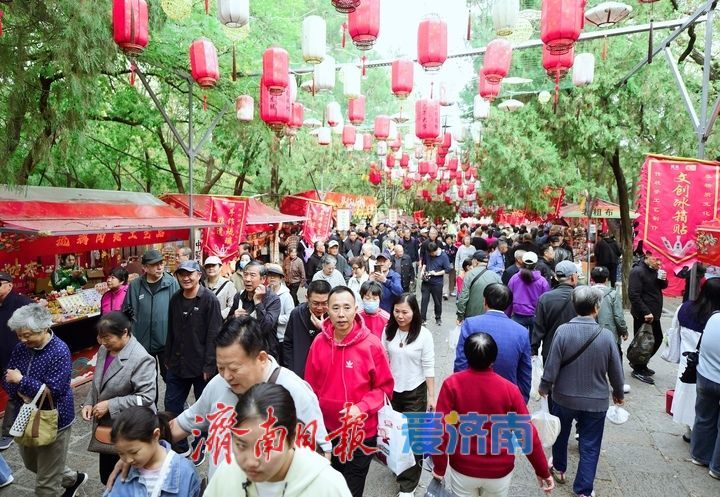 品小吃赏非遗，济南千佛山重阳山会打造秋日文化盛宴