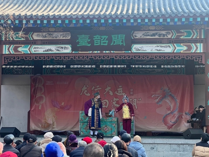  “泉”在济南过大年｜在千佛山新春游园会邂逅宋风雅韵