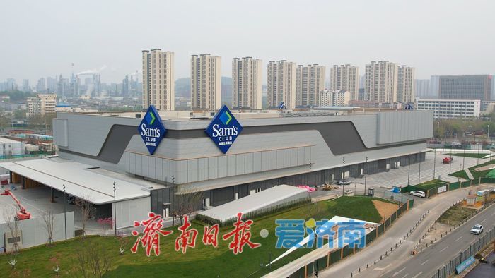 项目强省会｜济南山姆会员商店进入开业冲刺阶段
