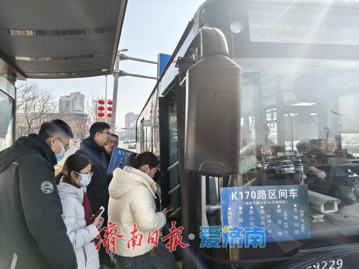 车轮滚滚护团圆，9天长假济南公交载客727万人次