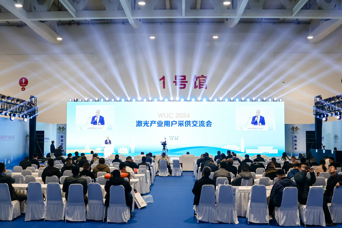 2024世界激光產業(yè)大會成果豐碩 新簽約項目10個，預計總投資23.5億元