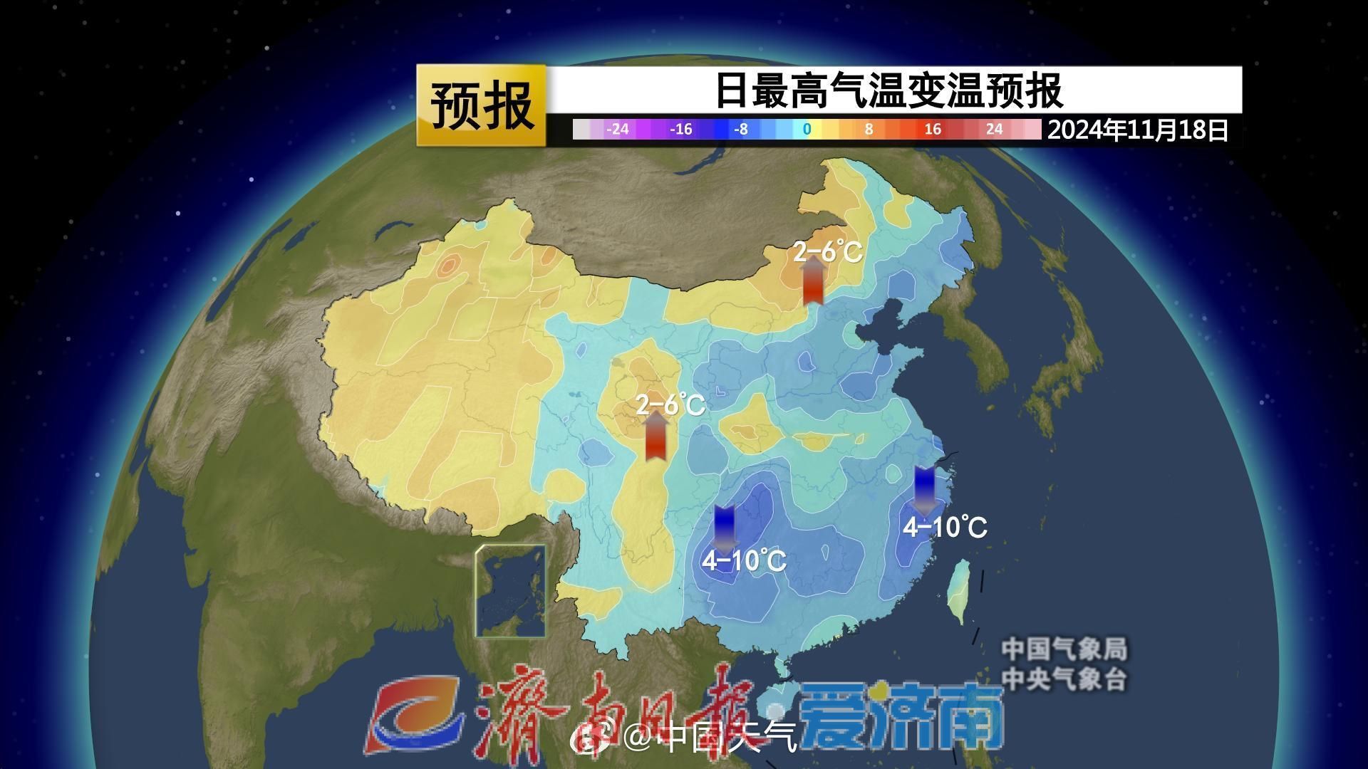 寒潮预警持续生效中，济南周一清晨局地最低气温仅0℃！