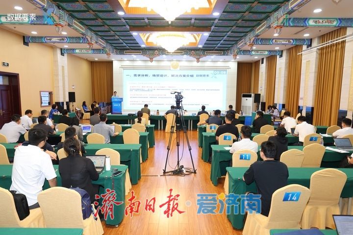 数据赋能 乘数而上！2026年“数据要素×”大赛山东分赛决赛成功举办