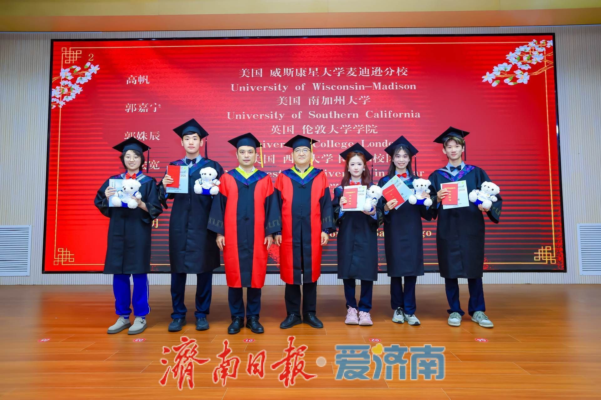 山东省实验中学国际部80名毕业生收到748封录取通知书