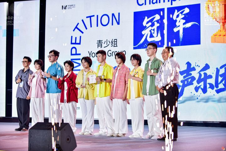 国际大奖！历城二中人声乐团获得国际阿卡贝拉竞演青少组冠军 ——海岛之上，青春之声唱响世界舞台