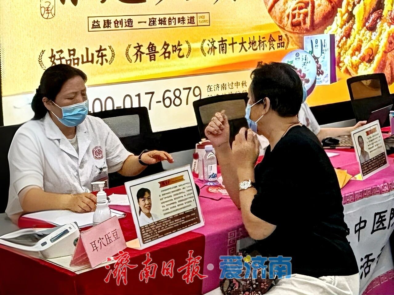 专家坐诊，济南地铁站变身“中医生活馆”