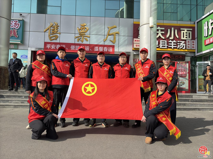 “暖冬行动” 温暖同行 济南热力集团组织开展护航春运活动