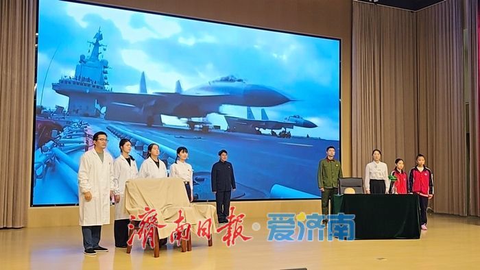 “烟火科学 泉城开讲”活动启动