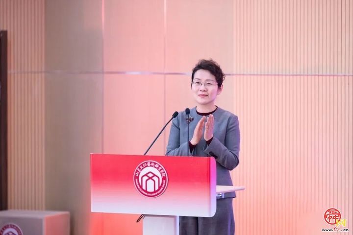 山东文化艺术职业学院高质量发展研讨会举办
