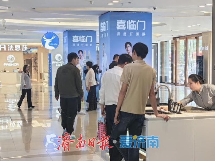 “政策+市场”双轮驱动，济南迎家装家居“焕新”热潮