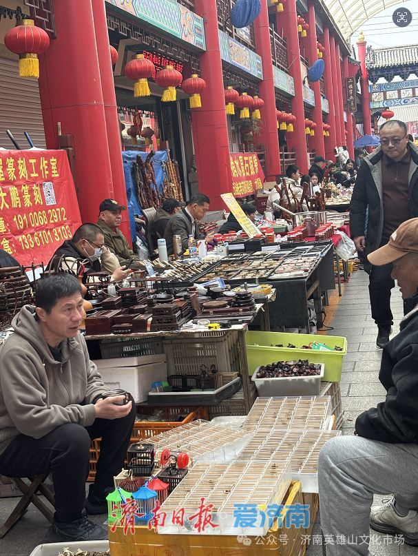 英雄山文化市场的“文化味儿”