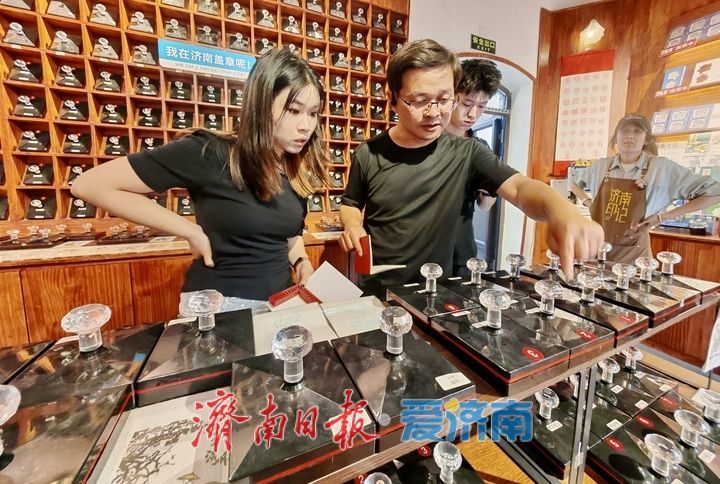 方寸印章镌刻泉城文脉，文创小店成文旅新地标