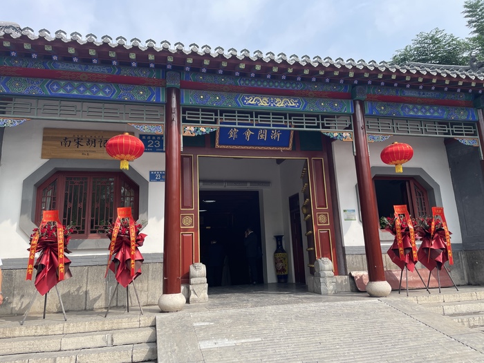 济南“浙闽会馆”正式开馆，开启城市更新与文化融合新篇章