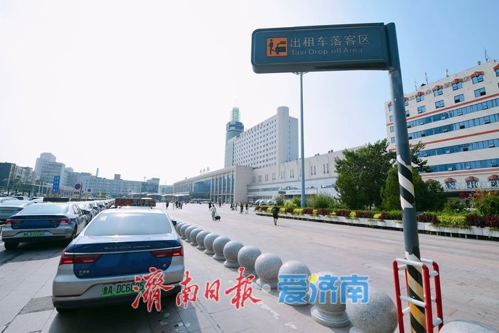 拆栏移场，济南火车站南广场通透迎客