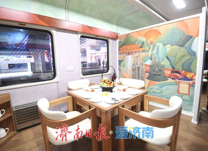 “好客山东·齐鲁1号”旅游列车从济南首发！
