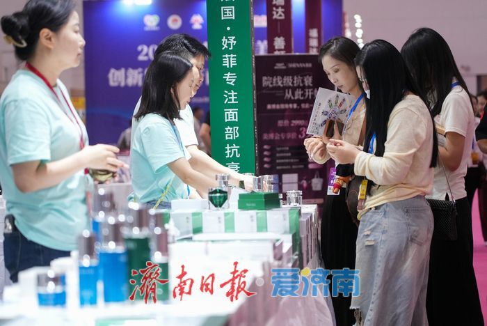 “泉韵东方，智见‘鲁’妆未来”2026第52届济南美业博览会开幕