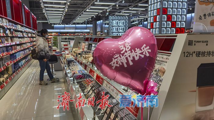 “三八”妇女节催热“她经济”，济南商超促销优惠活动丰富