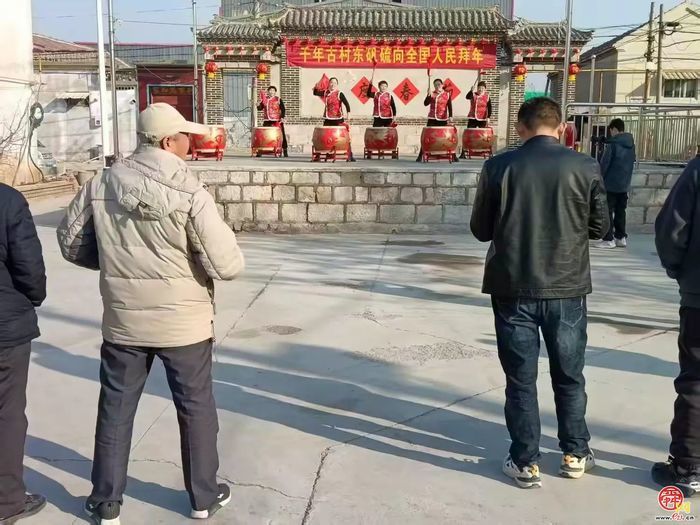 传统村落年味浓 喜庆民俗闹新春  济南市章丘区传统村落开展贺新春系列民俗活动