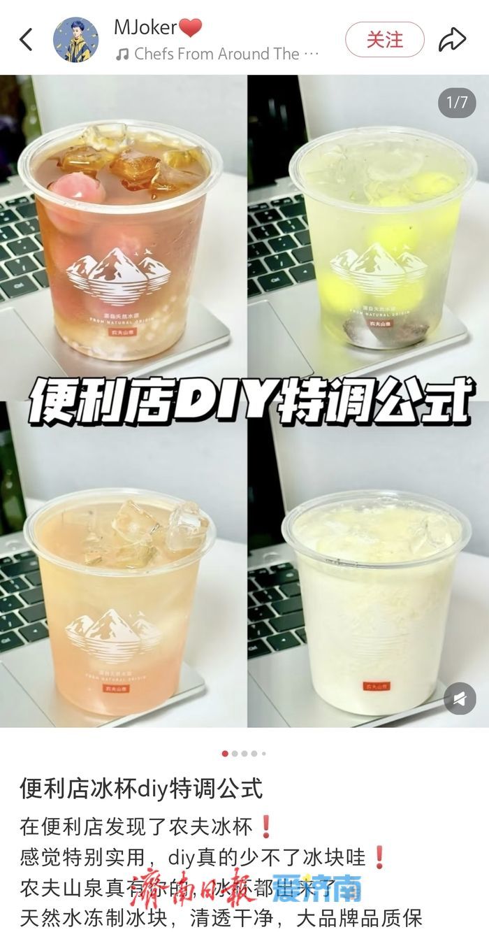 “续命冰杯”里，到底装着啥？