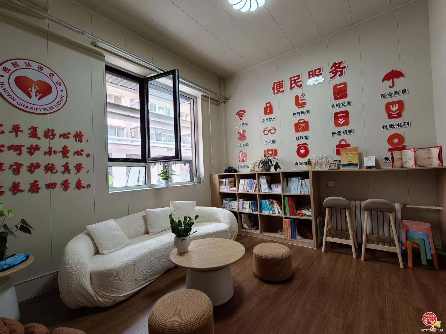 幸福来敲门 