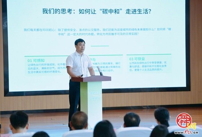 济南市举办2026年全国低碳日主题活动 “绿色转型 全民同行”展现低碳实践成果  