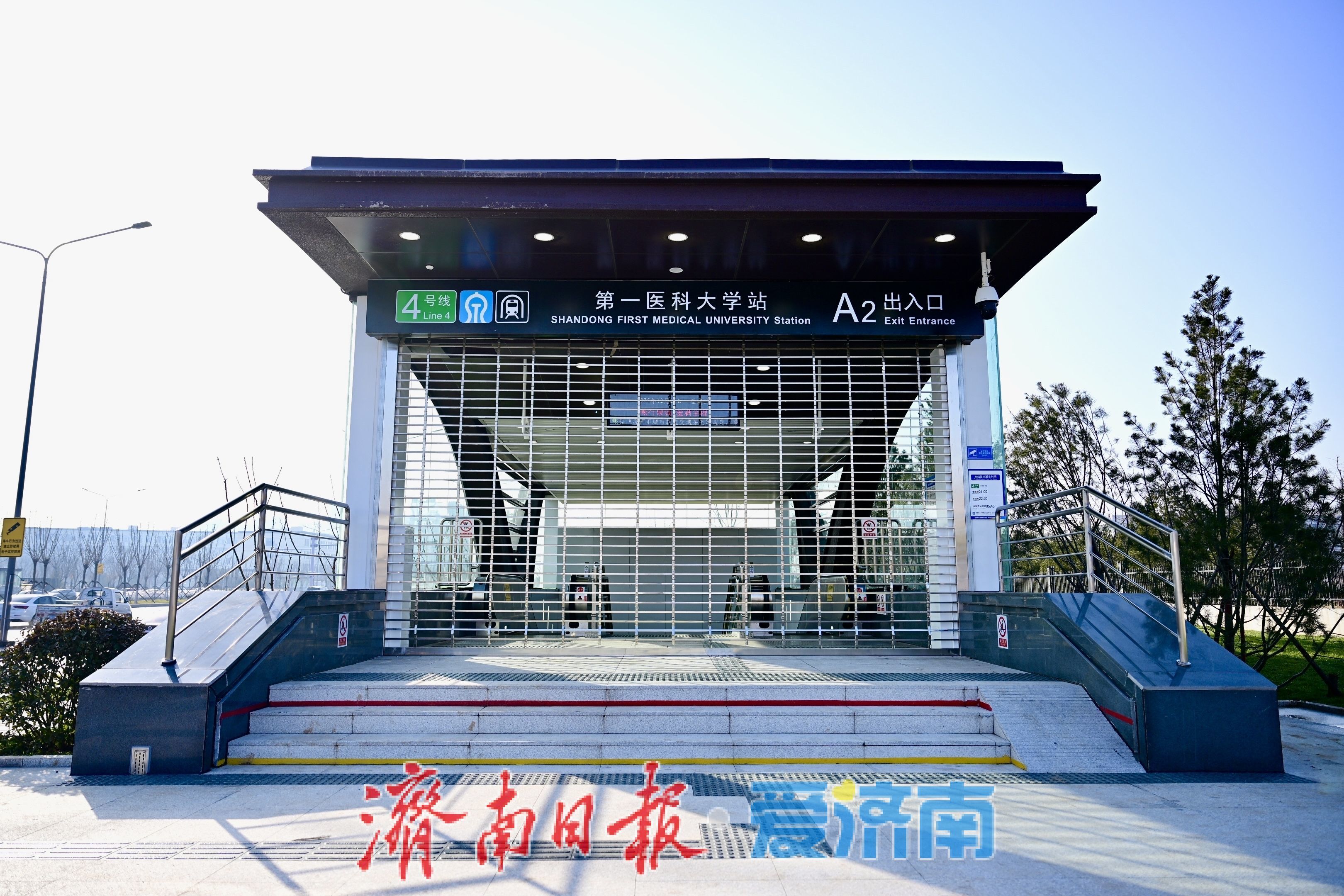 开通进入倒计时！地铁4号线第一医科大学站准备就绪，运营时间同步揭晓