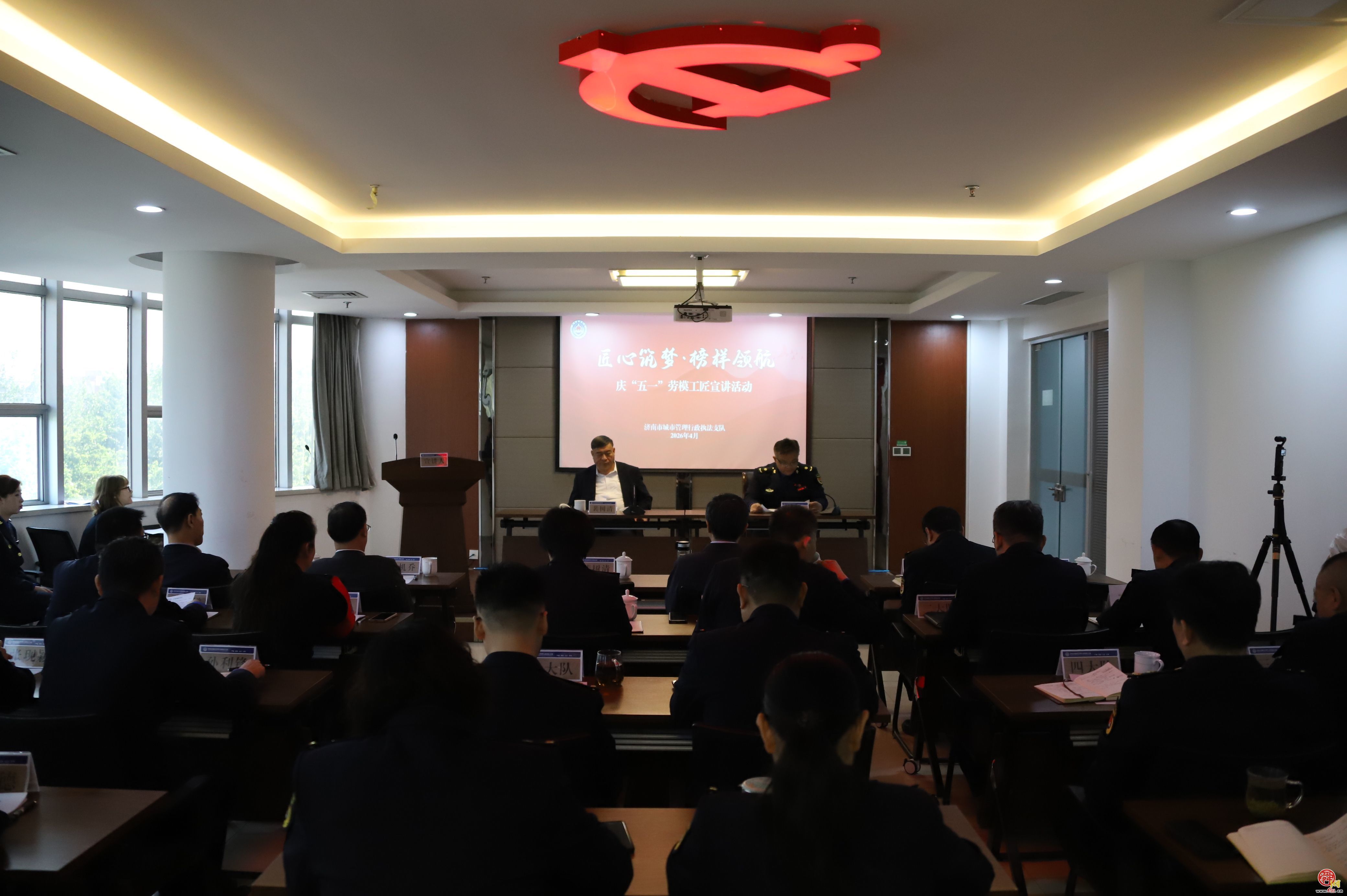 劳模领航 匠心筑梦 济南市城管执法支队厚植“三种精神”再启新程