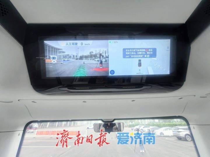 明日开启预约，济南首条L4级智能网联公交示范应用线路亮相起步区