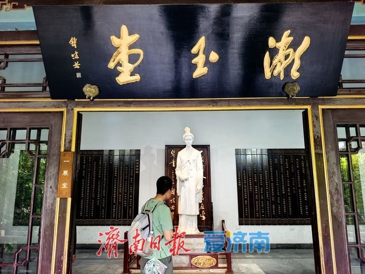 清照诗韵过端午，泉城雅趣闯诗关