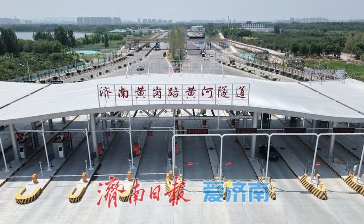 完成隧道全域沥青铺设，济南黄岗路黄河隧道主体路面全面成型