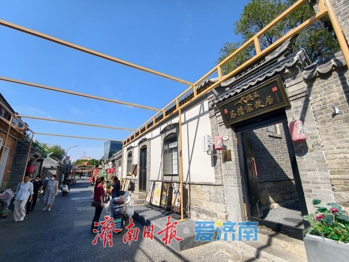 一年四季 泉在济南丨秋韵上新街 老城焕发新烟火
