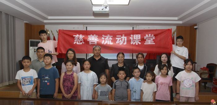 童心向善 慈善同行“慈善流动课堂”暑期专项公益行动走进瓦峪沟村