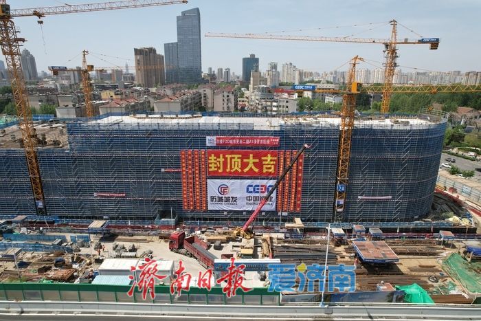 项目强省会｜济南首座京东MALL商业裙房封顶 全力冲刺今年年底开业